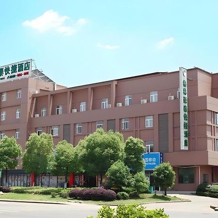 فندق جرين تري إن منطقة نانجينج ليشوي مطار ليشوي رود إكسبريس Lishui  المظهر الخارجي الصورة
