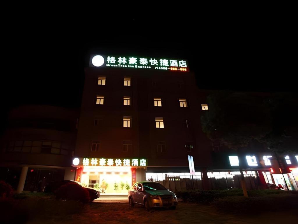 فندق جرين تري إن منطقة نانجينج ليشوي مطار ليشوي رود إكسبريس Lishui  المظهر الخارجي الصورة