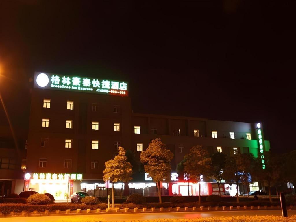 فندق جرين تري إن منطقة نانجينج ليشوي مطار ليشوي رود إكسبريس Lishui  المظهر الخارجي الصورة