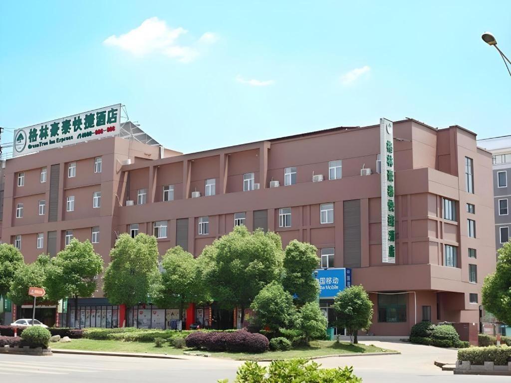 فندق جرين تري إن منطقة نانجينج ليشوي مطار ليشوي رود إكسبريس Lishui  المظهر الخارجي الصورة